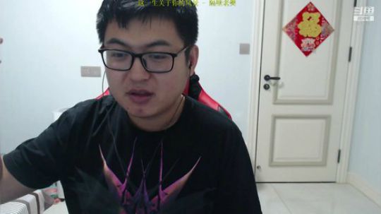 我在斗鱼看火力堂主直播户外