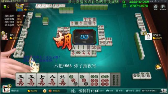 龙马精神丶老狼哥发布了一个斗鱼视频2019-09-24