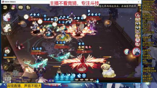 随风：被斗技耽误的打击乐主播 2019-09-23 19点场