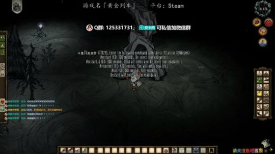 今晚我们一起加油拿下十级皮肤！ 2019-09-24 00点场