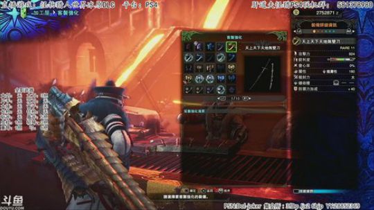 肝道夫：聚肝之地！目标各种7！ 2019-09-23 20点场