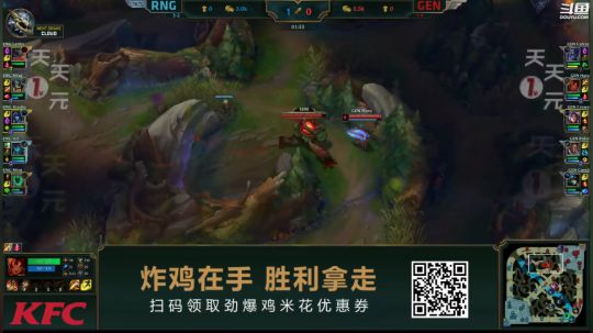 我在斗鱼看英雄联盟赛事直播英雄联盟