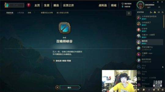 峡谷排位了 2019-09-23 21点场