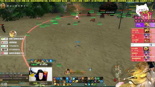 【有问必答】藏剑走起！帮水友渡劫上分 2019-09-19 00点场