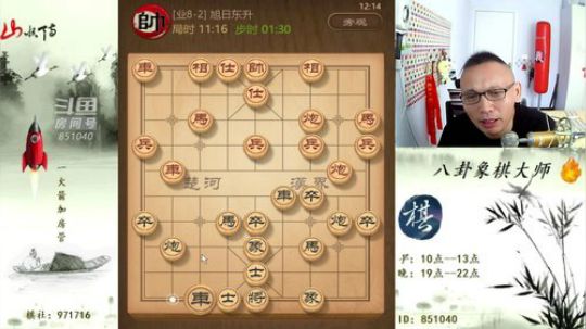 巨人13725发布了一个斗鱼视频2019-09-25
