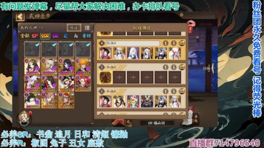 三周年快乐！肝起来！ 2019-09-24 00点场