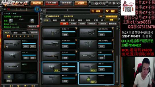 今天你说怎么办吧~ 2019-09-24 20点场
