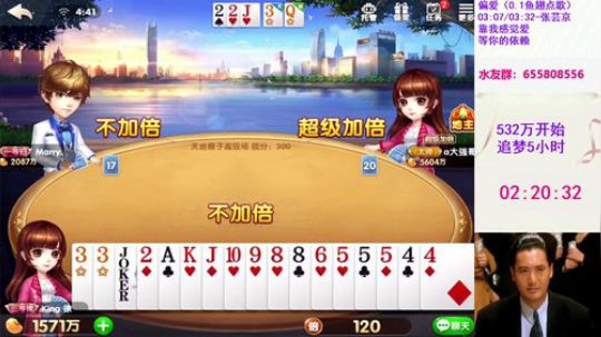 国服最强追梦师：倒车500W请举报主播 2019-09-25 04点场