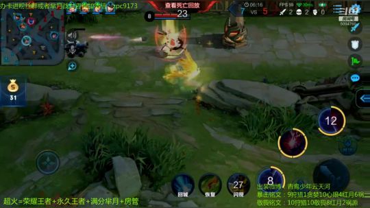 100%暴击流芈月~ 2019-09-25 08点场