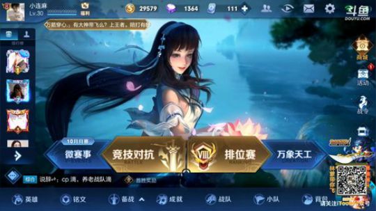 ace017发布了一个斗鱼视频2019-09-25