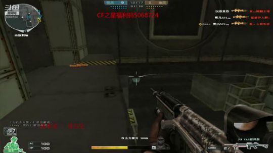 冷风：冲冲冲 2019-09-25 14点场