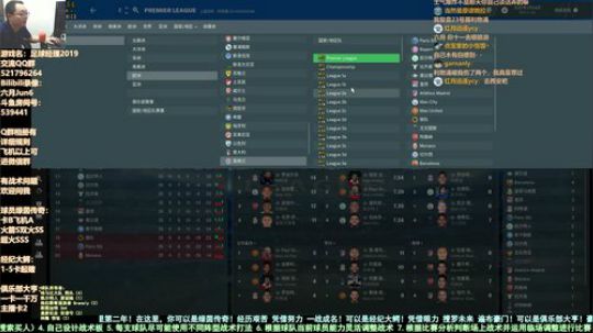 六月：这游戏入坑 命都没了 温6秃里尼奥 2019-09-25 19点场