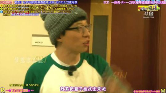 我在斗鱼看刘少丶7012直播一起看