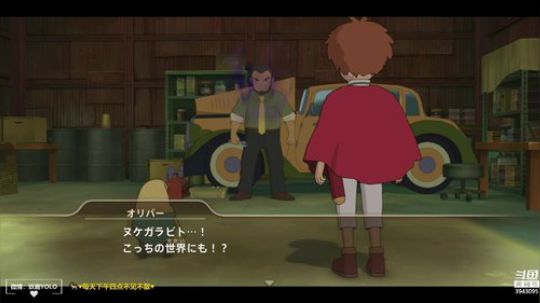 【16】二之国 “中文/ 高清重制PS4 2019-09-24 18点场