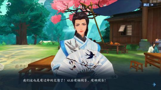 新笑傲江湖 内测第一天 爱了 2019-09-20 15点场