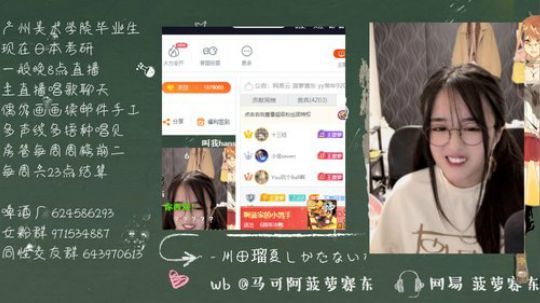 藤一的小幸运发布了一个斗鱼视频2019-09-25