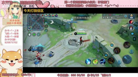 精分少女歌声超甜，关注点点带你回家过年！ 2019-09-20 22点场