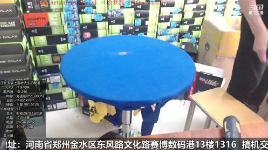 上海叶先生