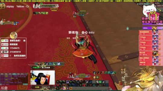 【有问必答】藏剑走起！策藏冲2700 2019-09-20 02点场