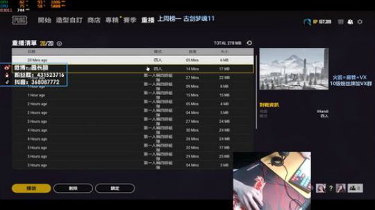 有没人看又不影响我直播 2019-09-25 03点场