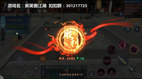 妖精的尾巴 终于合区了 超多人 2019-09-20 17点场