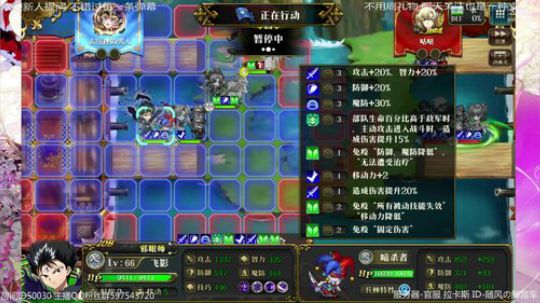 咸鱼 打打旅团战 2019-09-24 23点场