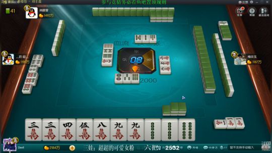 我本善良72发布了一个斗鱼视频2019-09-25