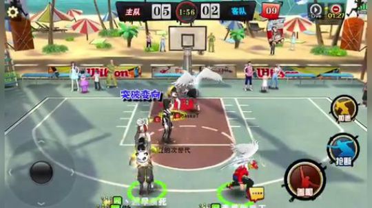 街篮怀旧版（三）