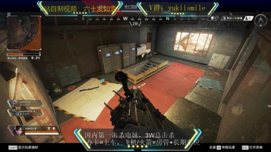 真有那么顺滑的240HZ？ 2019-09-23 14点场