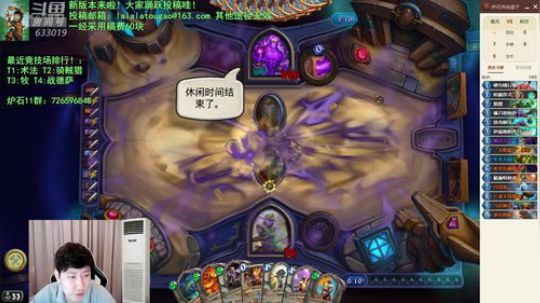 我说余生发布了一个斗鱼视频2019-09-25