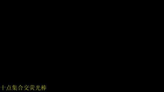 格莱美发布了一个斗鱼视频2019-09-25