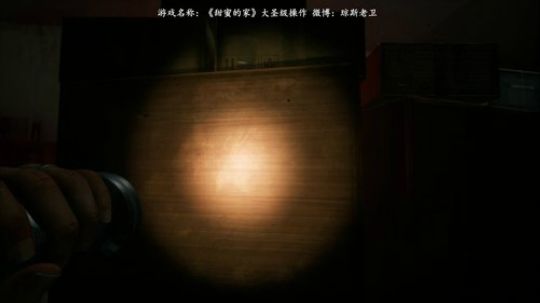 我说余生发布了一个斗鱼视频2019-09-25