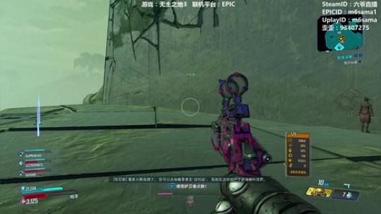 【六哥】无主之地3二周目混乱3~ 2019-09-17 12点场
