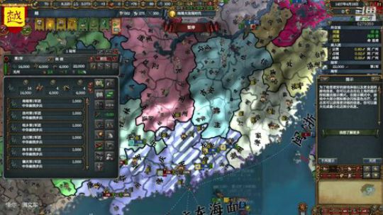 （欧陆风云4）搞定汉化，于是默默玩旧版！ 2019-09-23 16点场