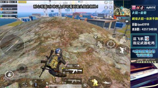 铁头韩老实，1v99莽就完了！ 2019-09-24 17点场