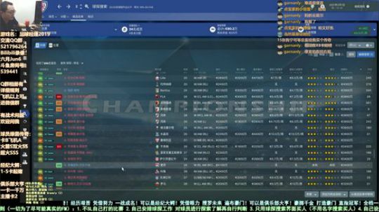 六月：这游戏入坑 命都没了 温6秃里尼奥 2019-09-25 21点场