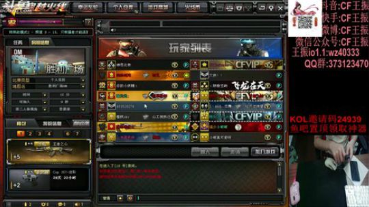 今天你说怎么办吧~ 2019-09-24 22点场