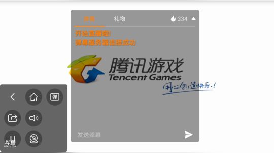 白锋负责天秀你们负责扣6