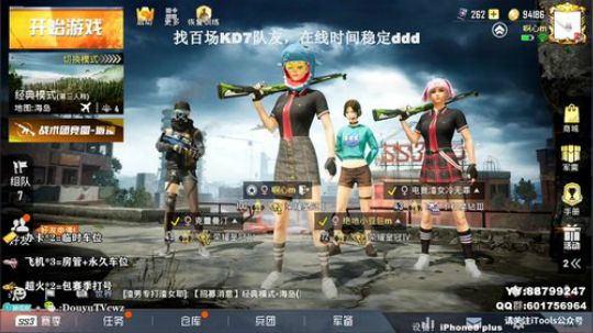 AK大魔王 V区快乐带粉 冲冲冲！ 2019-09-25 00点场