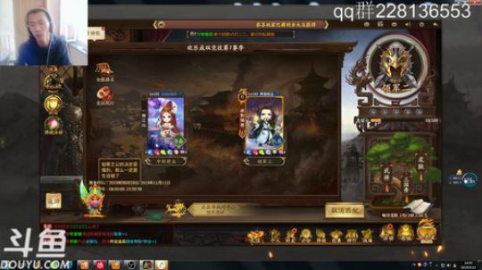 新赛季上分速从 2019-09-22 14点场