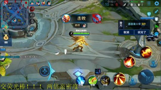 为白立场发布了一个斗鱼视频2019-09-25