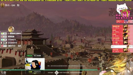 【有问必答】藏剑走起！给水友上段了 2019-09-15 23点场