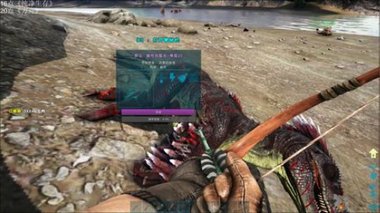 百事 纯净生存 1.14.4 2019-09-18 21点场