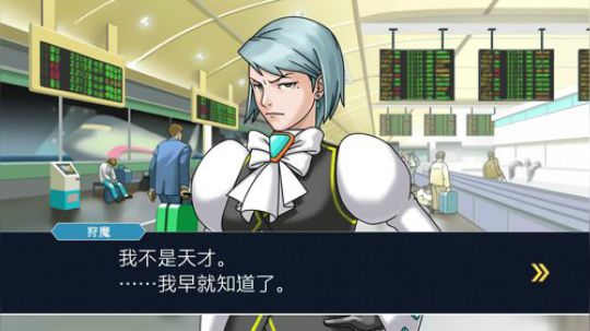 风暴，逆转裁判 2019-09-21 00点场