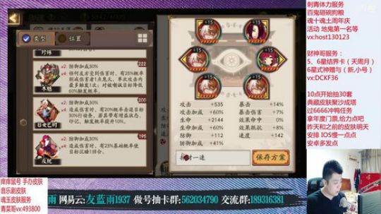 十点抽三十套典藏皮肤 6666年度门票冲 2019-09-25 19点场