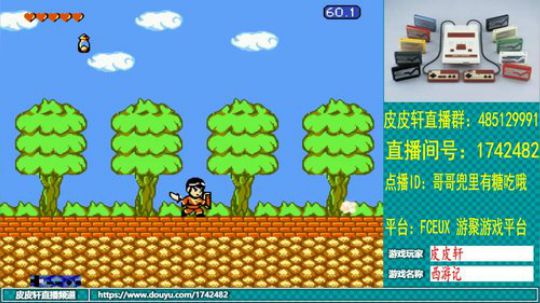 皮皮轩：失踪人口回来了 2019-09-24 23点场