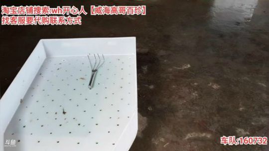 科头溜子发布了一个斗鱼视频2019-09-25