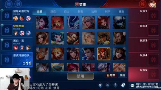 新英雄西施上国服 2019-09-24 22点场