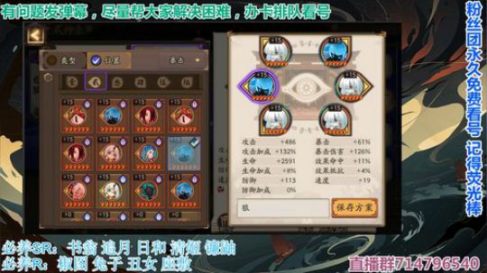 三周年快乐！肝起来！ 2019-09-23 22点场