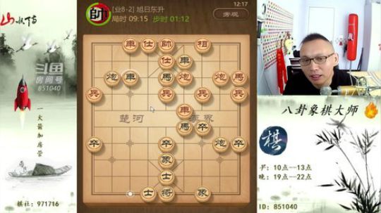 巨人13725发布了一个斗鱼视频2019-09-25